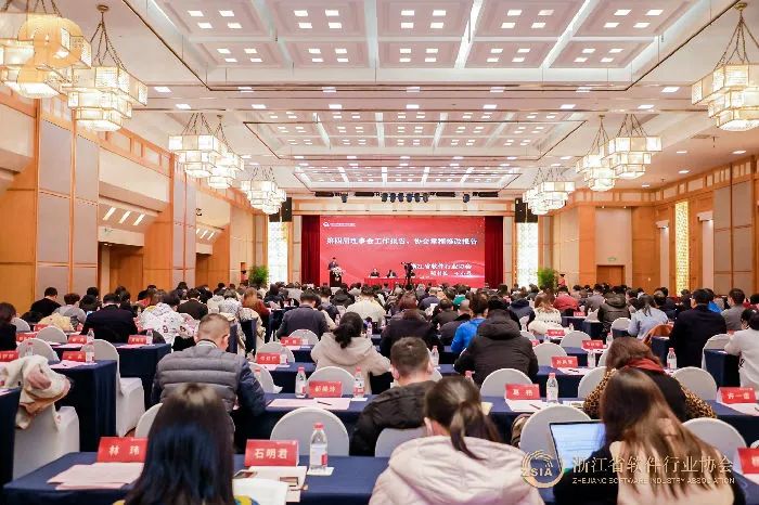 z6com尊龙凯时入选2020浙江省软件核心竞争力企业！