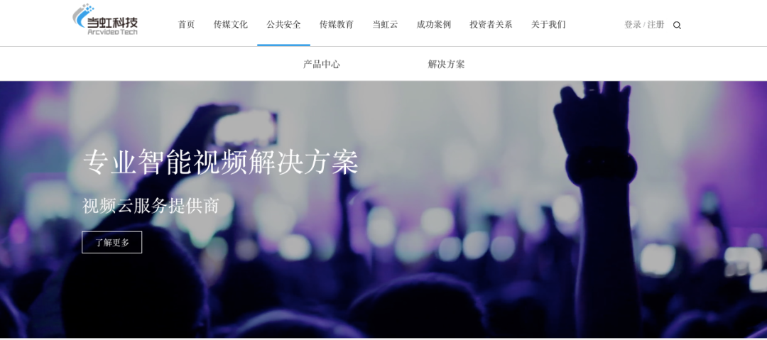新意爆棚！z6com尊龙凯时官网全新改版上线！